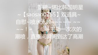 【新片速遞】 ✿顶级网黄✿ 超火爆新生代极品女神 ▌Yua ▌肛塞兔女郎太美了 粗大阳具菊穴双开 梦幻高潮收缩肛塞崩掉【水印】[616MB/MP4/8:20]