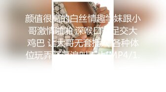 [2DF2]鸭哥探花约了个花臂纹身双马尾妹子，沙发上操倒立口交上位骑乘大力猛操 [MP4mc/140MB][BT种子]