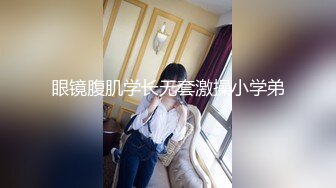 下药迷奸妈妈 中途醒了反抗打我 我挨了有史以来最毒的打