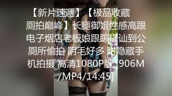 [MP4]网丝迷情 情欲四射推特网红尤物▌甜心宝贝 ▌迷奸小嫩穴 老板的白虎女儿被我很肏 狂射软嫩无毛蜜鲍