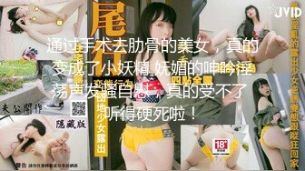 [MP4]最美糖心UP主极品女神『小阿俏』COS性爱私拍流出 在糖心约二次元模特