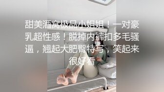 【新片速遞】Ts奶球：圆滚滚的小妖，奶子柔软无比❤️被体育生哥哥疯狂吃鸡鸡揉奶，艹得可真爽！[20M/MP4/05:00]