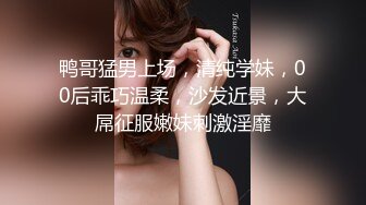 苏小涵&nbsp; 新晋邻家女孩丝足服务 G奶巨乳冲击视觉 足交媚眼勾魂骚语催精 地狱高潮撸动榨射狂飙