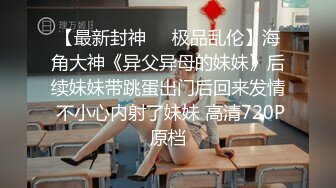 母狗自己玩假鸡巴