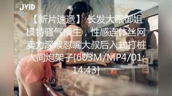 [MP4]STP28099 國產AV 麻豆傳媒 MDHS0002 麻豆高校 師生3P荒淫的教師節禮物 梁芸菲 VIP0600