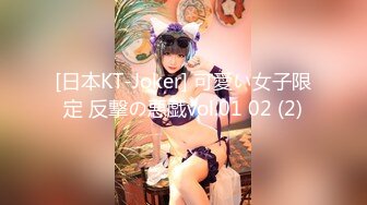 【新片速遞】【美女落九川】高颜值20岁，活力美少女，掏出大奶子揉捏，圆润大肥臀脱下内裤，中指扣入粉穴 ，跳蛋塞入高潮流出白浆[1.03G/MP4/01:10:26]