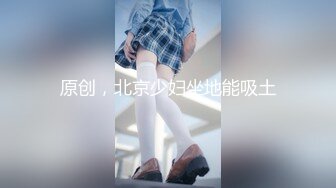 元宵节再战公园熟女。