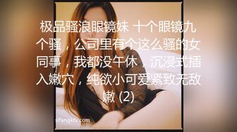 调教老婆，观音坐莲