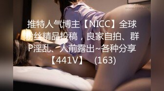 麻豆传媒映画特别企划-C位女优出道夜 女优学姐助力出演4P激情诱惑 AV狂战