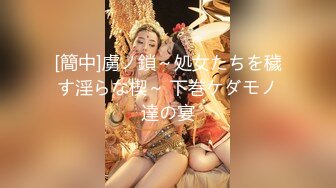 【新片速遞】&nbsp;&nbsp;&nbsp;&nbsp;极品尤物！气质女神！双飞激情名场面，性感情趣内衣，抓起大屌双女互舔，各种姿势轮番操[1.09G/MP4/01:18:33]