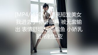 [MP4/ 569M] 少见的又有颜又有胸的极品女主播我有大白兔风骚入骨一直叫水友去酒店约会肏她很诱惑1