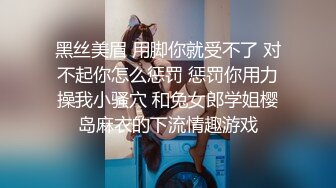 [MP4/ 470M] 反差小骚货淫乳女神下面有根棒棒糖大学生兼职客房服务，衣服来不急脱直接被按倒在床上无套中出了！