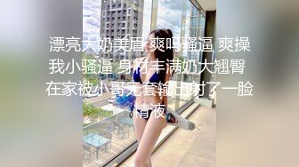 【新片速遞】 【百度云泄密】多位反差母狗被曝光❤️二十八位良家美女出镜[9380M/MP4/02:11:23]