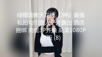 女友的完美身材