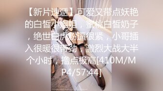 [MP4/ 868M]&nbsp;&nbsp;绝对清纯美少女，初下海收费房操逼，脱衣热舞，一头蓝发，搞起来也是很骚的