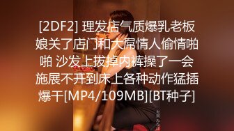 [MP4/ 699M] 发工资约好兄弟到酒店 分享两个美女一块4P互动交流发掘新的性爱技能