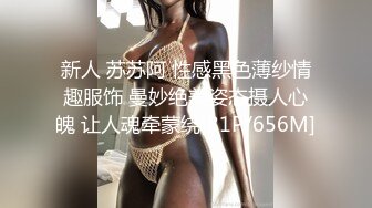 ✨【截止3.30】韩国纹身BDSM小母狗「Bella」调教实录 悬挂、虐阴、肛交、深喉、炮机、户外露出 (1)