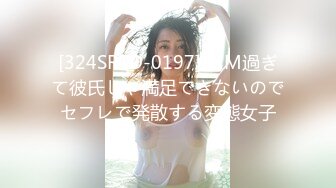 [MP4/ 557M] OL制服白领 清纯办公室女神Peachpie性感包臀裙公厕后入 紧张刺激