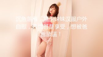 TZ162 麻豆传媒 兔子先生监制 樱花妹性爱实录 EP7 女仆4P大作战