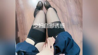 【极品 风韵女神】米菲兔 黑丝空姐禁欲3周变身饥渴痴女 龟头被吸到窒息酥麻 湿淋蜜穴一杆进洞 蜜臀无情榨汁爆射