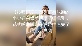 云盘高质露脸泄密！安徽80后韵味美少妇【陈X君】网贷无力偿还，不雅自拍被曝，全裸艳舞特写掰穴