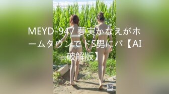 PMS-004-变态医师EP4护士长的秘密-雷梦娜