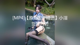 从女神到小母狗00后小妹妹〖芋泥啵啵〗被主人束缚调教的白丝女仆 深喉口爱 小穴被大肉棒尽情蹂躏！