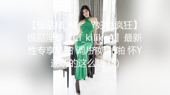  好久不见的小三 干柴烈火 直接在家里的厨房里干了起来 小美女一脸享受 看来在厨房也分刺激啊