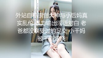 【人气❤️美少女】小欣奈✿ 91大神的嫩萝玩物 我的妹妹真的好嫩 白虎小穴无敌粉嫩 大屌疾速抽插爆浆 内射极品淫萝