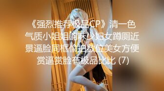 绝美粉色情人顶级完美身材 (2)