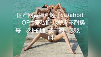 [MP4]皇家华人 RAS-0186 《卖假货肉体赔》直播精品鲍鱼高潮全记录