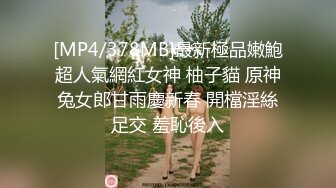 《超重磅❤️福利》众筹购得上海网红摄影师良子私人订制大尺度视图全部是极品小姐姐打炮户外露出口交拉珠506P 31V