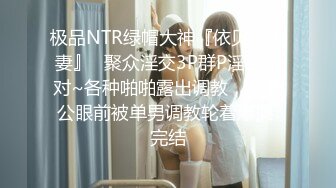 《吃瓜★网红重磅★全套泄密》热传LPL前职业选手WE大舅子前妻【金提莫】女团成员下海一步步火力全开最后赤裸裸露壁道具自慰