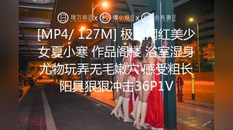 [MP4]专找老阿姨两个小哥深夜约个少妇3P 解开衣服阿姨很开心 一个摸奶一个扣逼