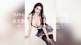 高颜值美女没想到是个M母狗，扩张器极限虐阴后庭都撑爆了，无比粉嫩插入淫汁源源不断流出