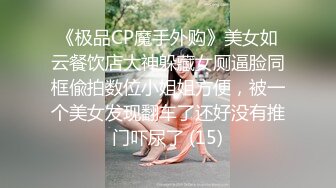 [MP4/ 198M]&nbsp;&nbsp; 把远房亲戚表妹给搞了，来城市找不到工作，寄宿在俺家，无套进入她还有点害羞喽