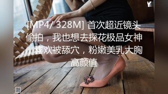 【新片速遞】&nbsp;&nbsp; 商场女厕蹲守珠宝店的黑丝高跟美女们❤️肥美的黑鲍鱼[895M/MP4/06:09]