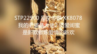 高中妹妹、自从换了短发人就显得特别有气质，JK制服穿出来诱惑我，干爆她！