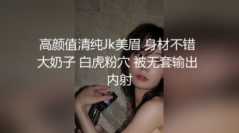 [MP4/1.5G]HD-720pの香港美少女性愛練習冊穿透視情趣女上位啪啪＆玩偶姐姐扣穴手淫絲足無套抽插白漿氾濫等