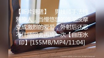 猫爪影像 MMZ-066《父亲的救赎》恋父情节裸身诱惑-寻小小