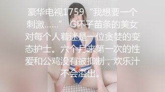 【自整理】男朋友舔逼技术是一流的 舔到我高潮【134V】 (60)