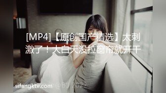 [MP4/ 3.13G] 4女3男多人群P！场面极其淫乱！张开双腿轮流揉穴，镜头前换着操