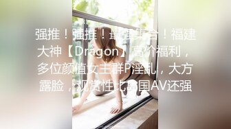 【广西母子乱伦】给亲妈下药，骚逼老妈国庆穿黑丝出去吃饭回到家骚逼黏糊糊的被儿子接着干