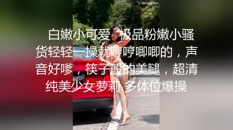 国产CD系列清纯伪娘甜甜黑丝OL制服诱惑 自己剪开丝袜震动棒慰菊