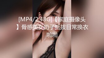 (sex)20231104_姐妹花lm_655700663