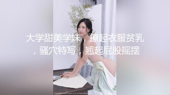 露脸爆操4S店的美女小职员