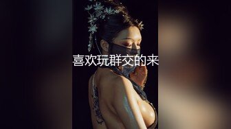 （出资元 看简界）人间沼泽 后入骚母狗