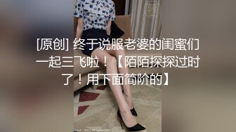 水手服安娜和巧克力腹肌男