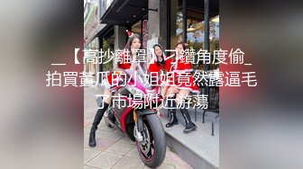 -极品小少妇露脸玩的嗨 颜值不错逼毛都没几根 淫声荡语互动狼友各种抽插