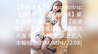 被废柴弟弟满足的巨乳嫂子